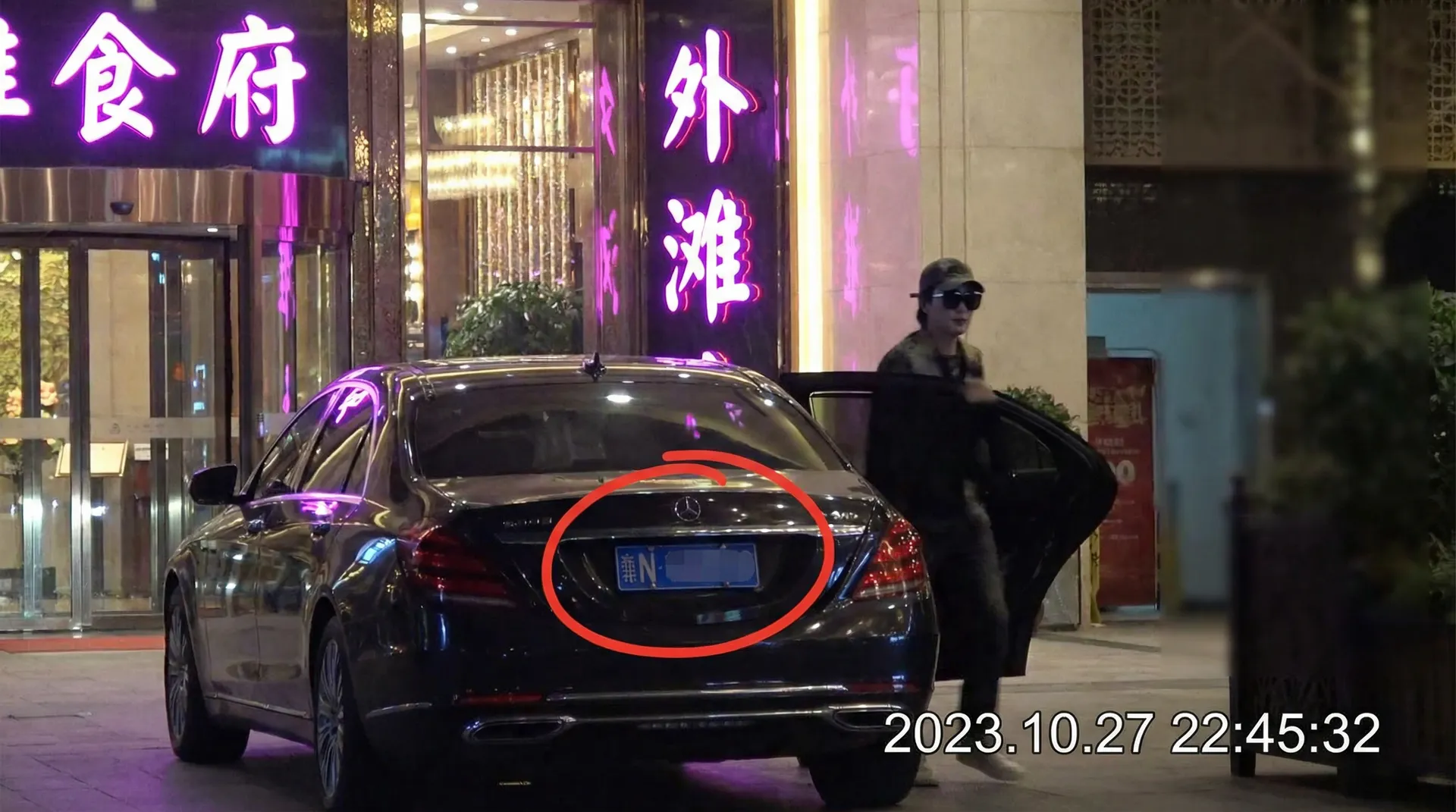 向理来 - 向理来影视最新入口 - 最新资讯向理来 - 豪车餐厅外被拍