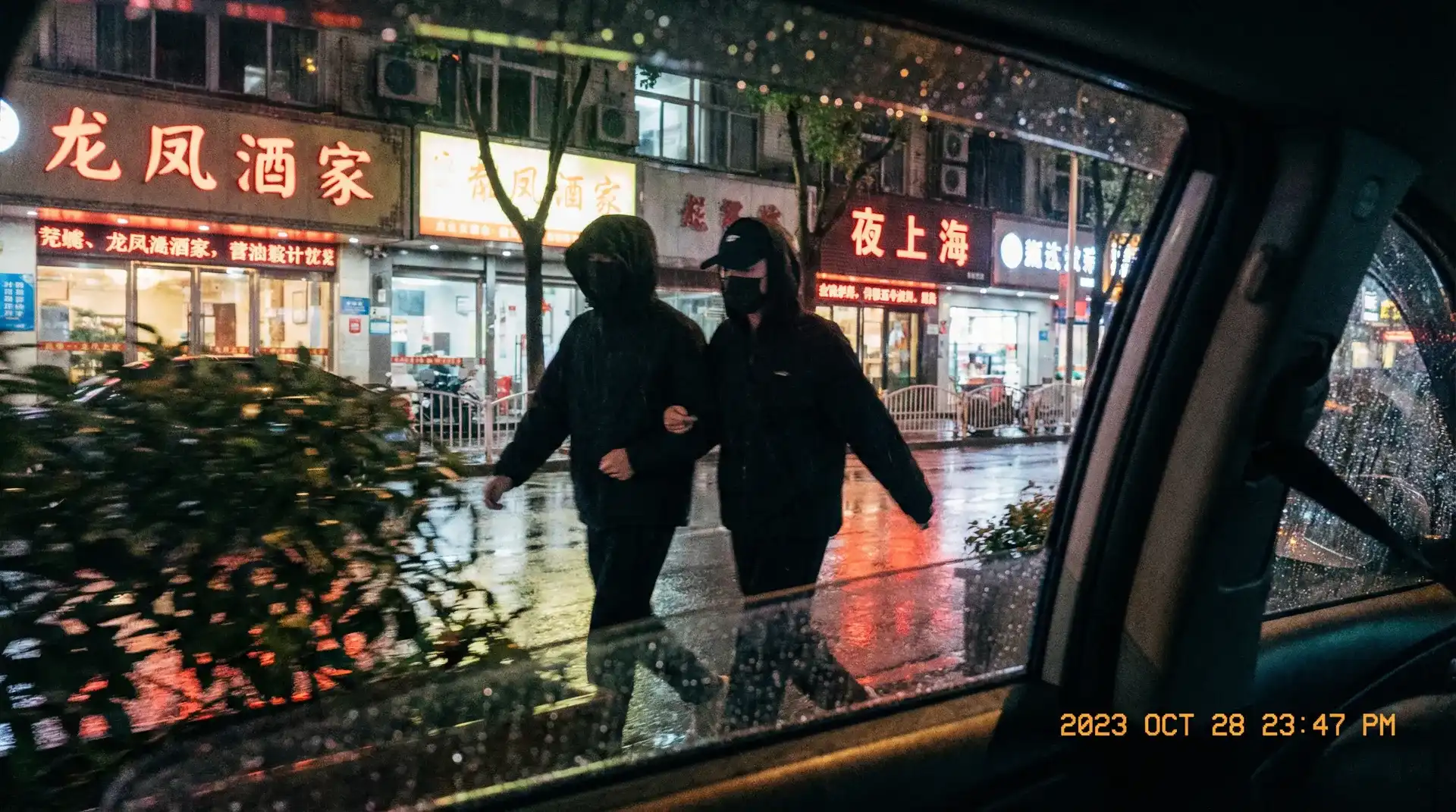 向理来 - 向理来影视最新入口 - 最新资讯向理来 - 顶流明星深夜密会现场抓拍照片